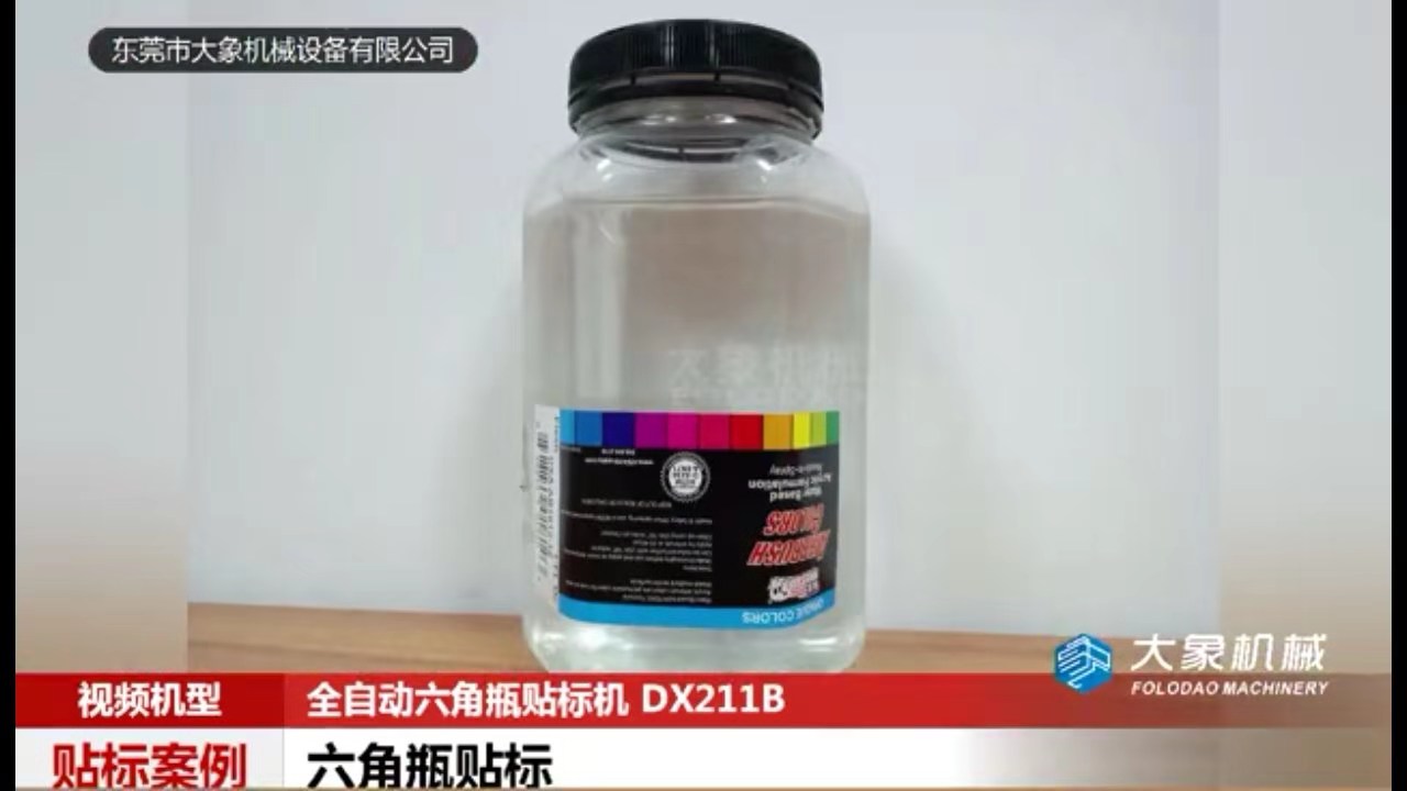 三面、多面貼標(biāo)機(jī)